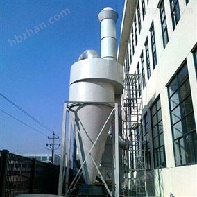 ph-213499CC拉斯维加斯机械ph-21大型不锈钢旋风除尘器